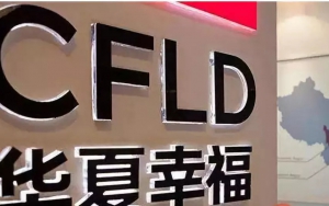 138億，平安入股華夏幸福，王文學(xué)不再絕對控股，但他還有后手……