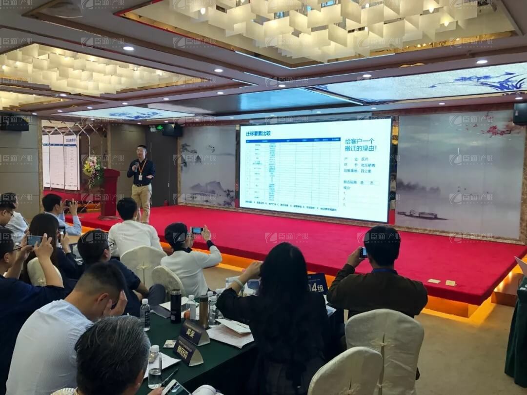 精準(zhǔn)定位，招商破局，第17期產(chǎn)業(yè)園區(qū)董事匯圓滿落幕！