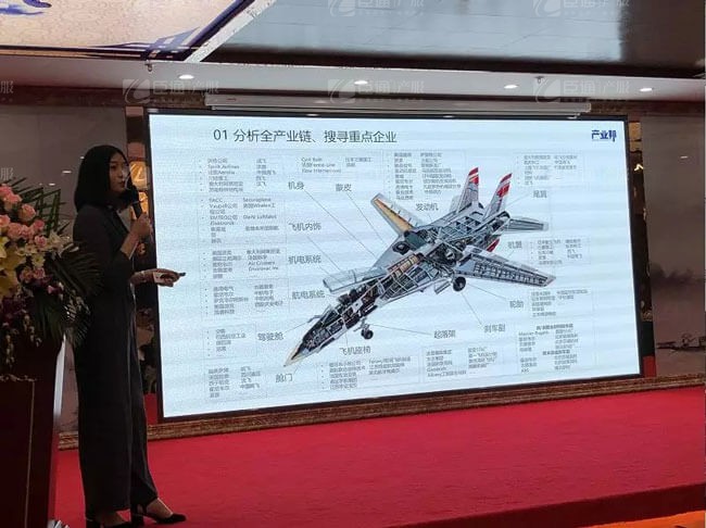 精準(zhǔn)定位，招商破局，第17期產(chǎn)業(yè)園區(qū)董事匯圓滿落幕！