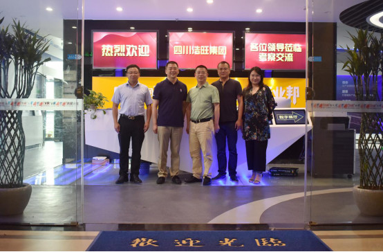 成都浩旺集團(tuán)到訪臣通，深入探討園區(qū)招商合作