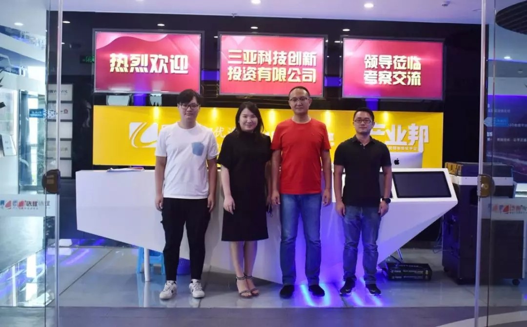 新東潤地產(chǎn)到訪臣通公司，深度探討三亞項(xiàng)目發(fā)展?fàn)顩r