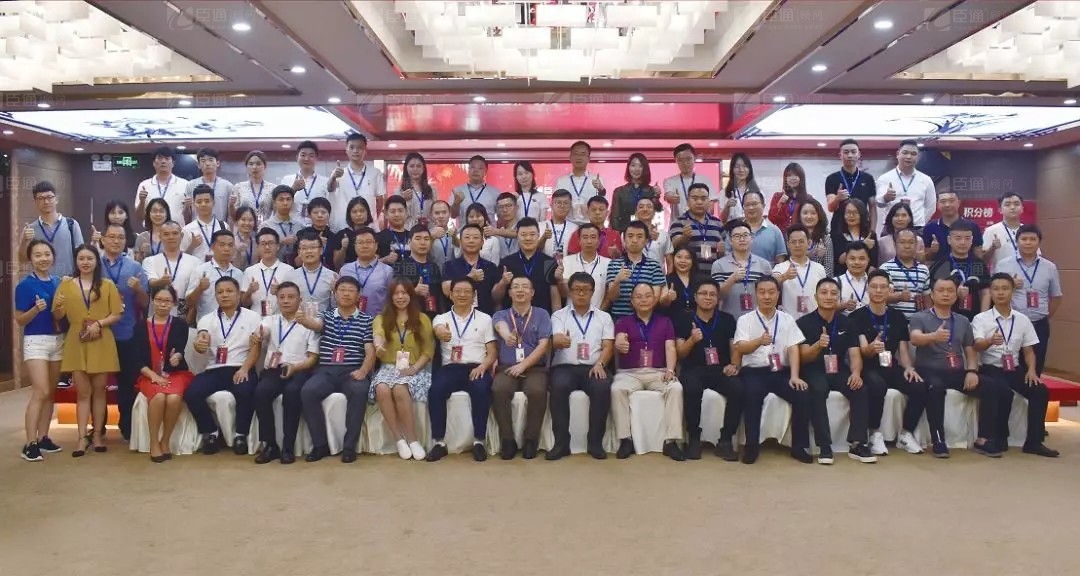 共享共創(chuàng)，破局招商！第19期園區(qū)董事匯圓滿落幕！