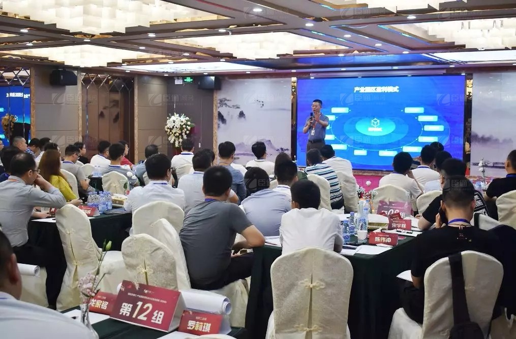 共享共創(chuàng)，破局招商！第19期園區(qū)董事匯圓滿落幕！