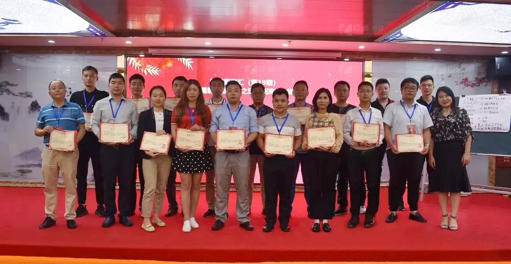 共享共創(chuàng)，破局招商！第19期園區(qū)董事匯圓滿落幕！