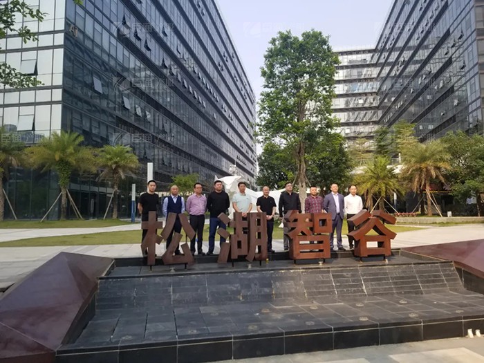 成都天府新區(qū)新能源新材料產(chǎn)業(yè)功能區(qū)管委會及浩旺集團(tuán)領(lǐng)導(dǎo)到訪臣通 成都天府新區(qū)新能源新材料產(chǎn)業(yè)功能區(qū)管委會及浩旺集團(tuán)領(lǐng)導(dǎo)到訪臣通