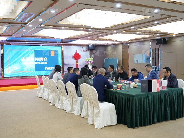 成都天府新區(qū)新能源新材料產(chǎn)業(yè)功能區(qū)管委會及浩旺集團(tuán)領(lǐng)導(dǎo)到訪臣通 成都天府新區(qū)新能源新材料產(chǎn)業(yè)功能區(qū)管委會及浩旺集團(tuán)領(lǐng)導(dǎo)到訪臣通