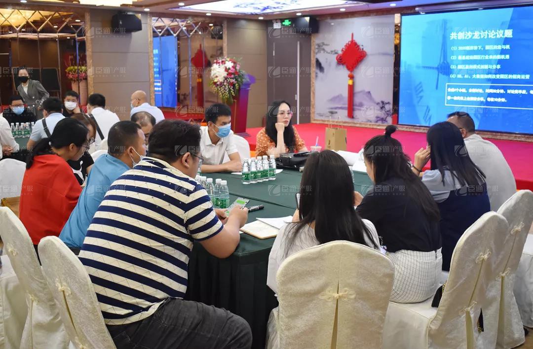 產(chǎn)業(yè)園區(qū)培訓 產(chǎn)業(yè)園區(qū)培訓