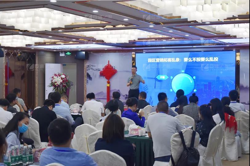 產(chǎn)業(yè)園區(qū)培訓 產(chǎn)業(yè)園區(qū)培訓