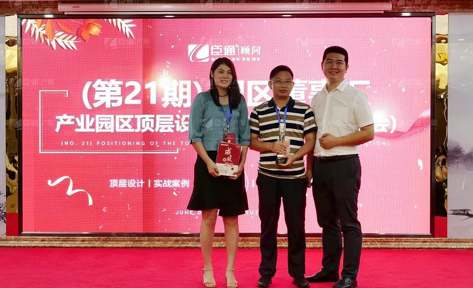 產(chǎn)業(yè)園區(qū)培訓 產(chǎn)業(yè)園區(qū)培訓