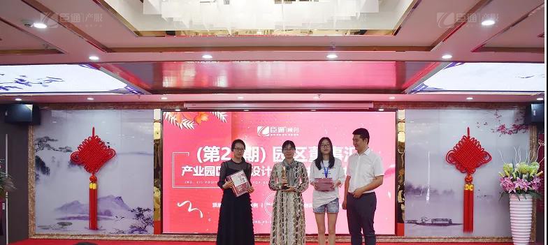 產(chǎn)業(yè)園區(qū)培訓 產(chǎn)業(yè)園區(qū)培訓