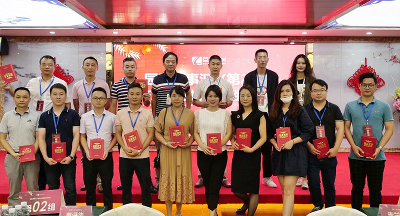 精準(zhǔn)定位，招商致勝，第22期園區(qū)董事匯圓滿落幕