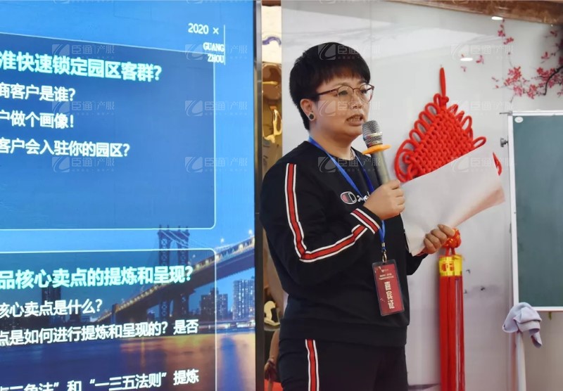 實(shí)戰(zhàn)落地，招商致勝，第23期園區(qū)董事匯圓滿落幕！