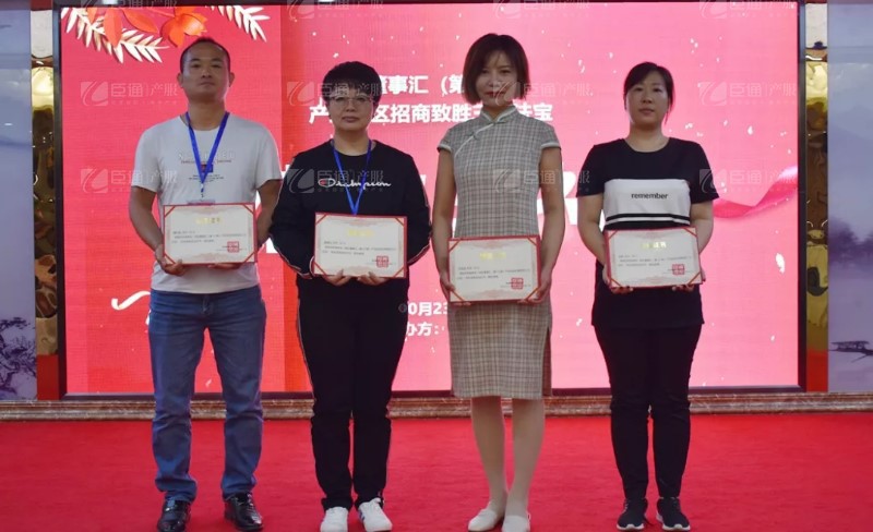 實(shí)戰(zhàn)落地，招商致勝，第23期園區(qū)董事匯圓滿落幕！