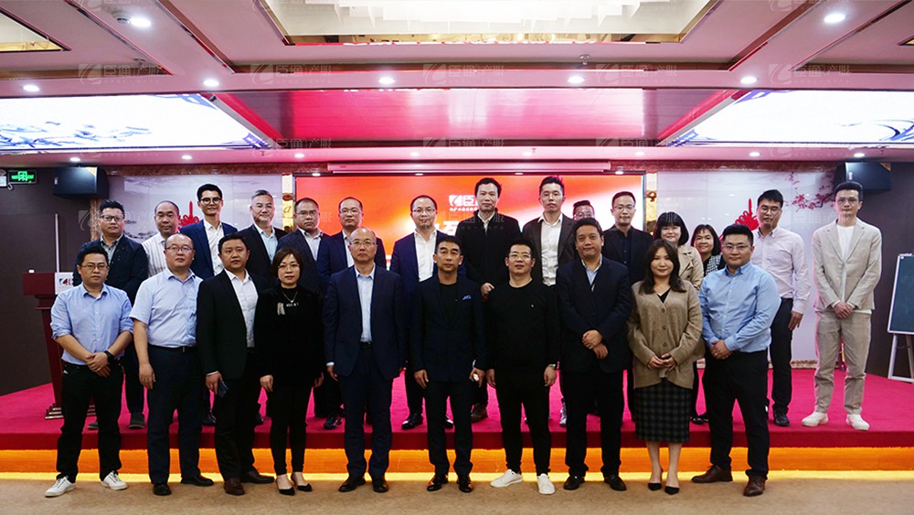 廣東東基控股、廣州臣通公司產業(yè)園項目開發(fā)運營交流會圓滿結束